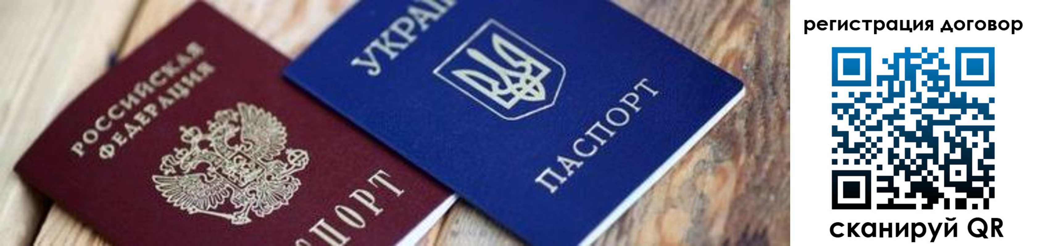 прописка ребенка в Усть-Куте