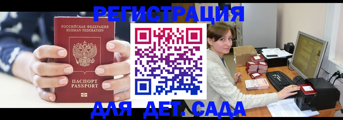 найти адрес прописки в Усть-Куте