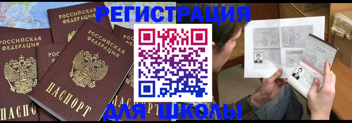 пропишу в квартире в Усть-Куте